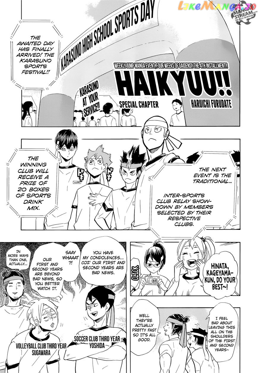 Haikyuu!!, Chapter 203 image 20